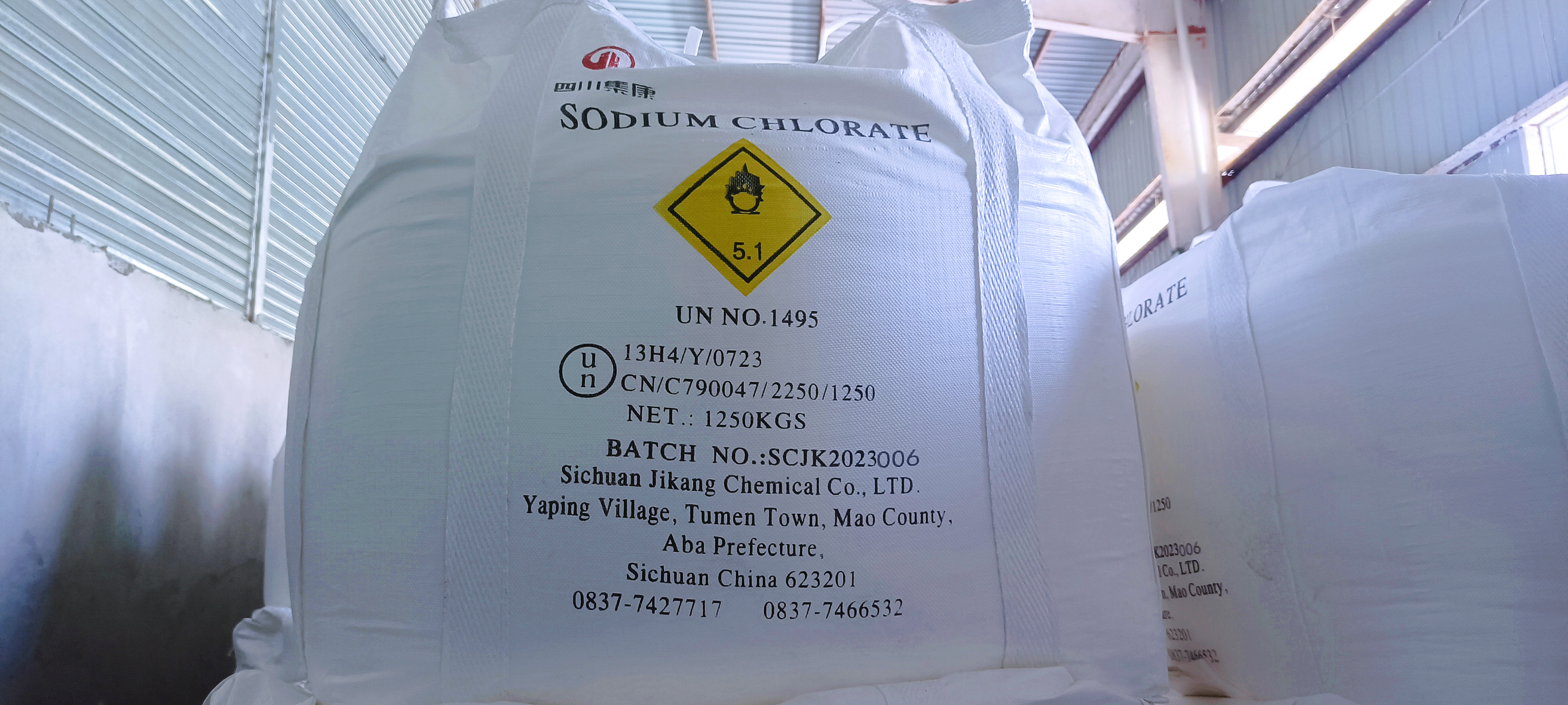 Industrial Grade Soluble Sodium Chlorate in Hydrometallurgy