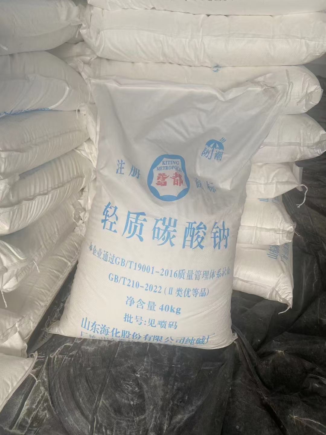 99% Purity Industry Grade Light Soda Ash For Ceramic Production