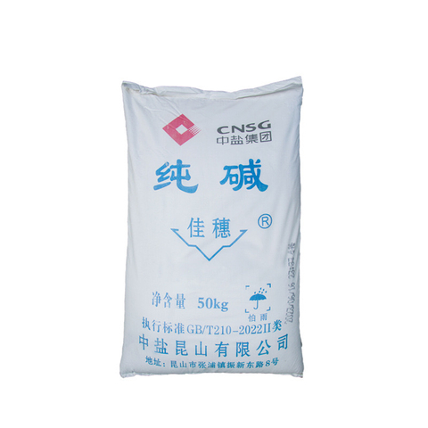 Heavy Soda Ash Sodium Carbonate for Glass Manufacturing