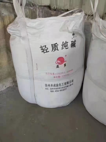 CAS Code 497-19-8 Sodium Carbonate Soda Ash for Detergent Manufacturing