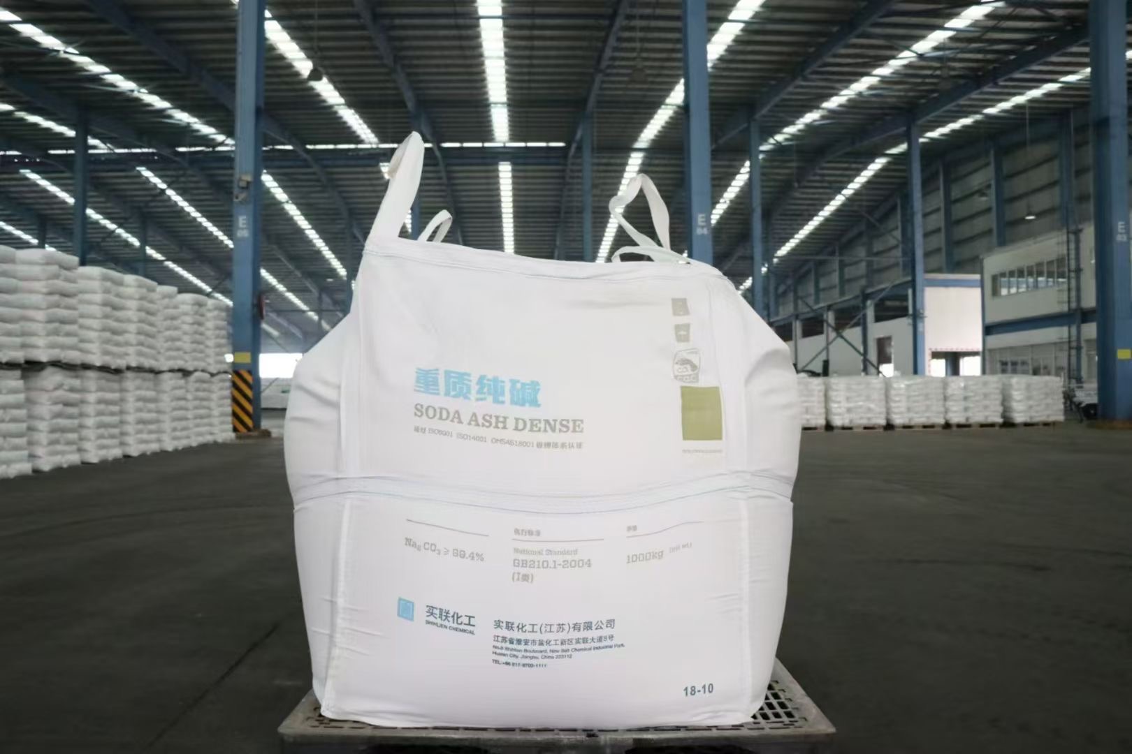 Low Iron Light Soda Ash Sodium Carbonate for Metallurgy