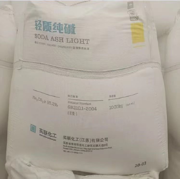 Light Soda Ash Sodium Carbonate for Glass Manufacturing