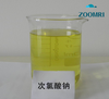 Sodium Hypochlorite NaClO for Drinking Water