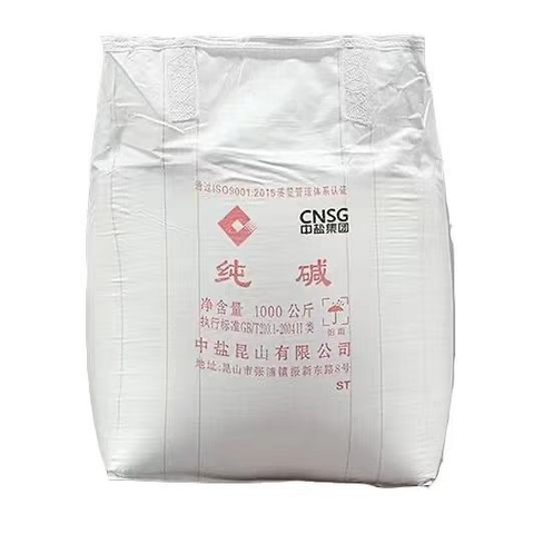 Light Soda Ash Sodium Carbonate for Glass Manufacturing